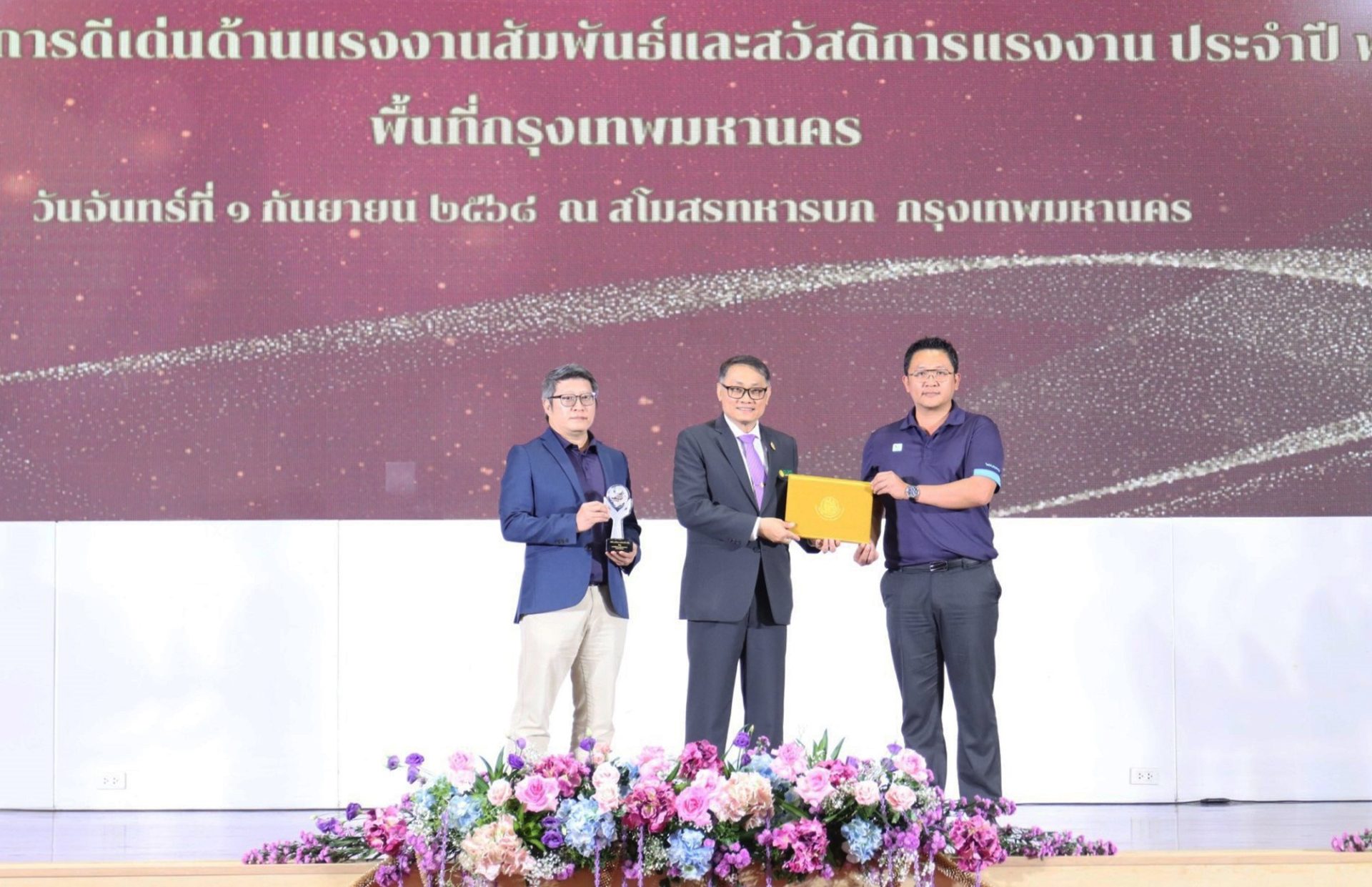 pic_SVLGroup คว้ารางวัลสถานประกอบกิจการดีเด่น